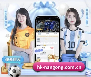 南宫28官网的故事 - 体育资讯内容服务